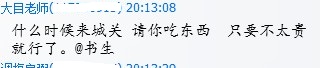 QQͼƬ20140209202723.jpg