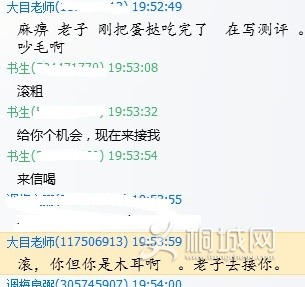 QQͼƬ20140209204141.jpg