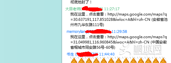 QQͼ20140209204515.png