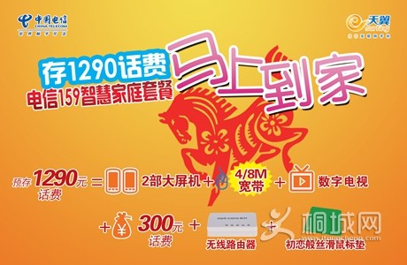 ��1290���� ����159�ǻۼ�ͥ�ײ����ϵ��ң�.jpg