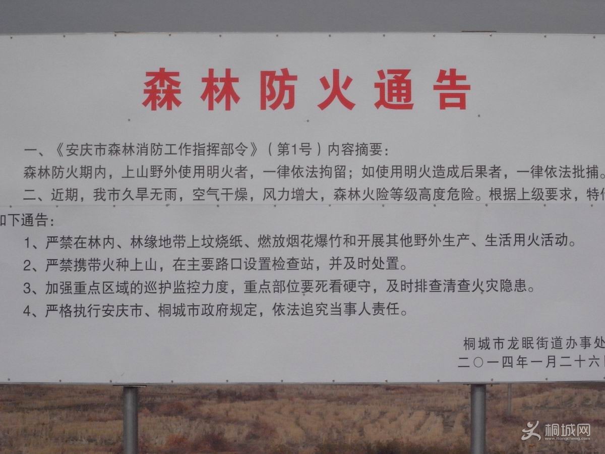2014.1.26