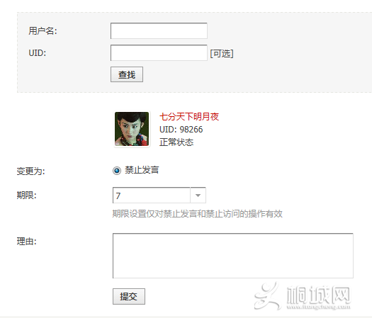 QQͼ20140409193531.png