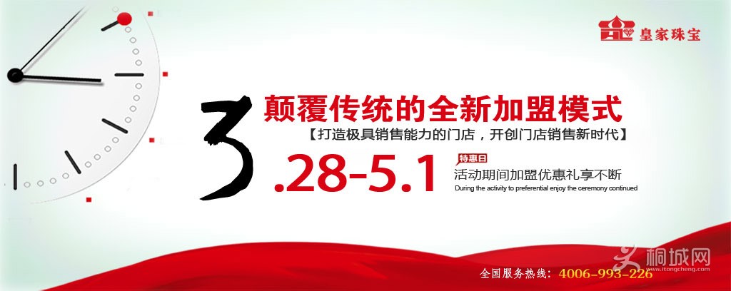 绰4006 993 226 .jpg