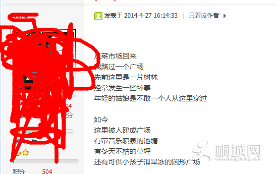 QQ��ͼ20140507210818.png
