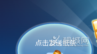 Screenshot_2014-05-18-19-02-06.png