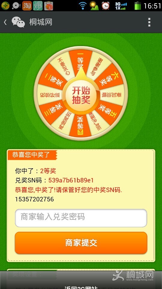QQͼƬ20140614143840.jpg