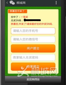 㶹Խͼ20140615093635__.jpg