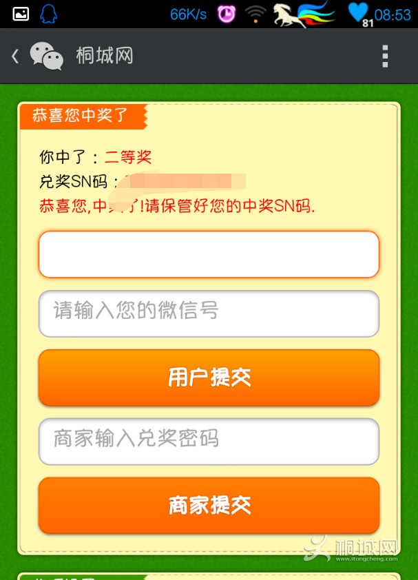 QQ.jpg