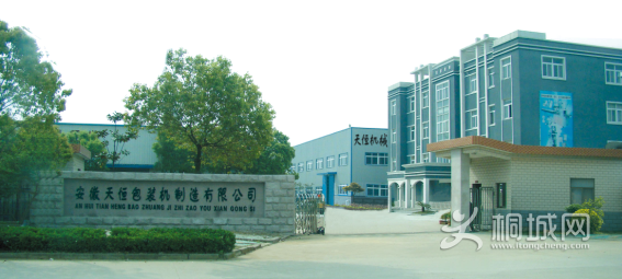 ������㹤���������޹�˾