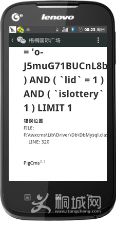 㶹Խͼ20140629082451.png