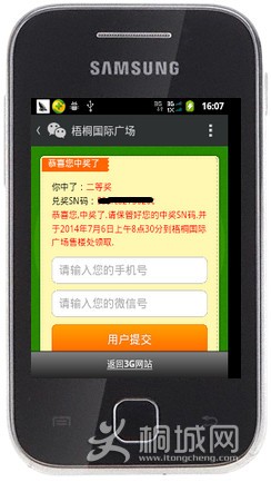 㶹Խͼ20140629160823_.jpg