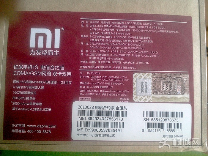 ų齱Ʒ1S.jpg