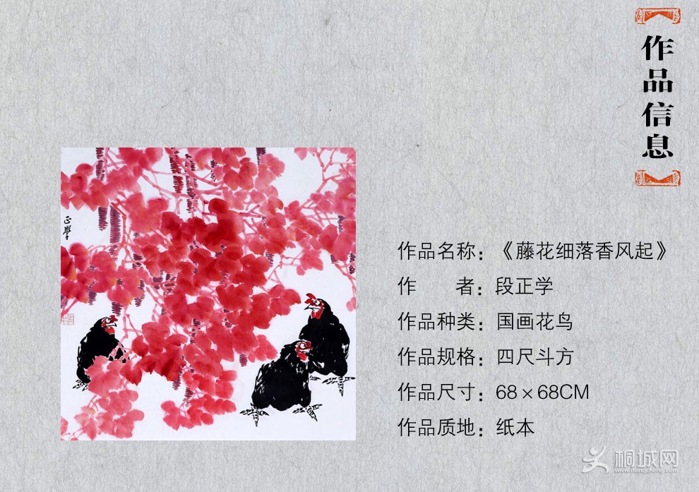 7��4�����Ա���Ʒ�黭���µ�