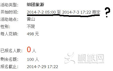 QQͼ20140714173816_.jpg