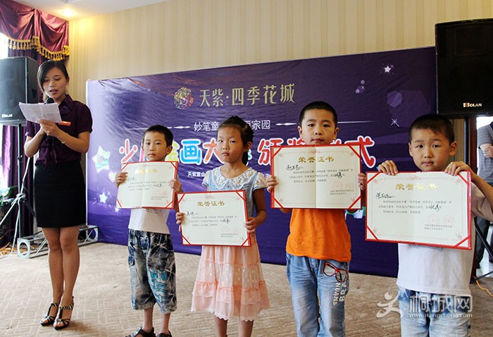 �����ļ������ٶ��滭�佱��ʽ (5).jpg