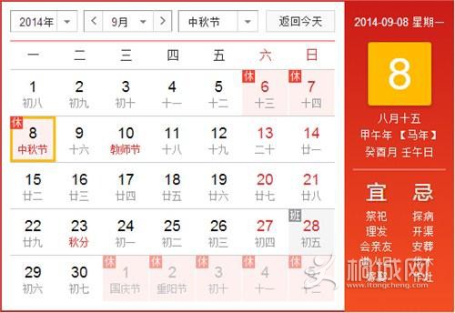 ����ڷżٰ���