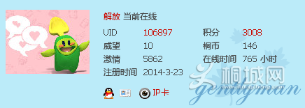 ����ʱ�䣡