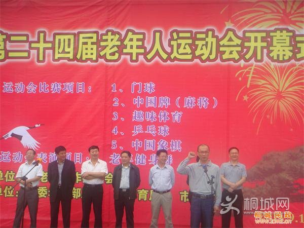 ͩ���еڶ�ʮ�Ľ��������˶���ɹ�����