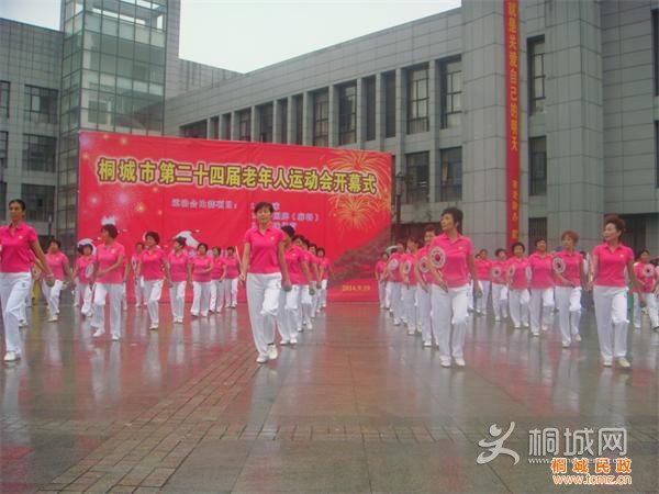 ͩ���еڶ�ʮ�Ľ��������˶���ɹ�����