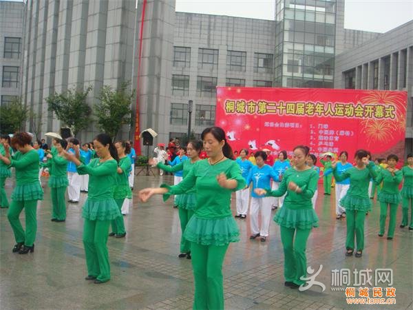 ͩ���еڶ�ʮ�Ľ��������˶���ɹ�����