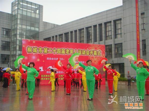 ͩ���еڶ�ʮ�Ľ��������˶���ɹ�����