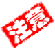 QQͼƬ20141016141858.gif