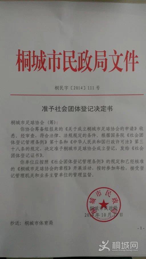 psb (8).jpg