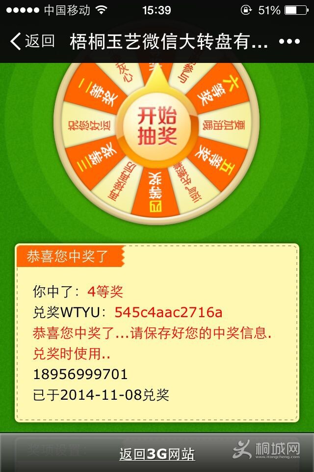 QQͼƬ20141108174346.jpg
