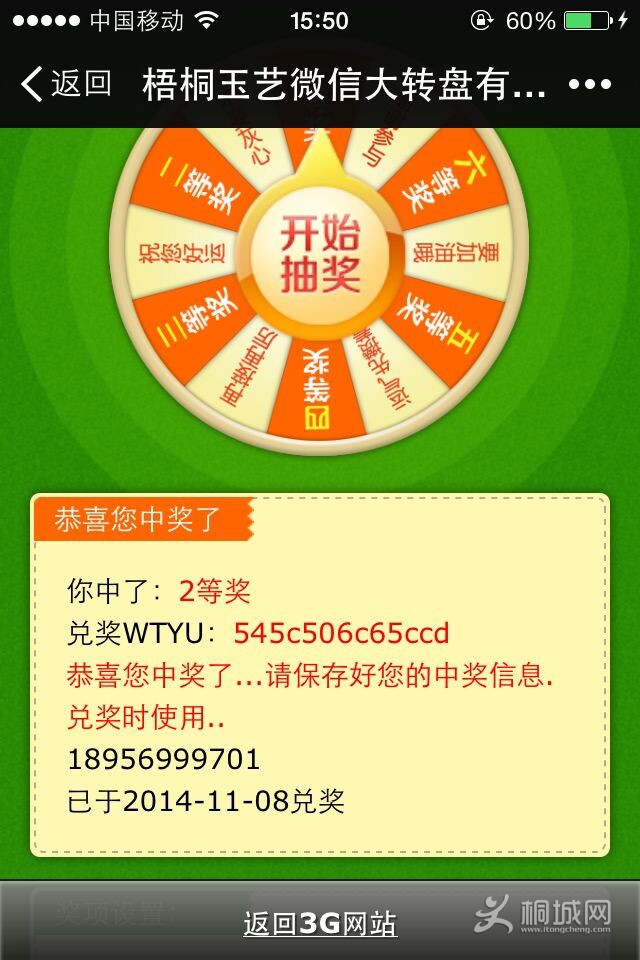 QQͼƬ20141108174331.jpg