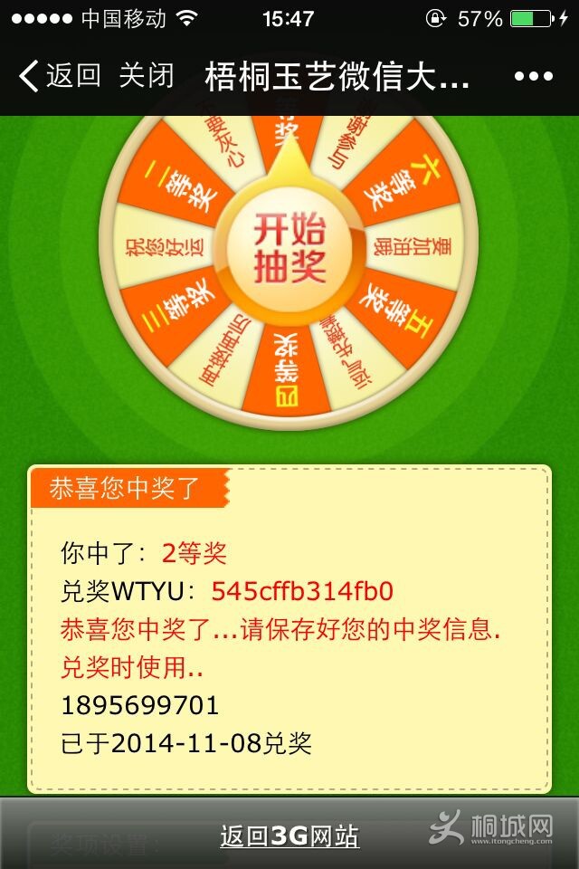 QQͼƬ20141108174342.jpg