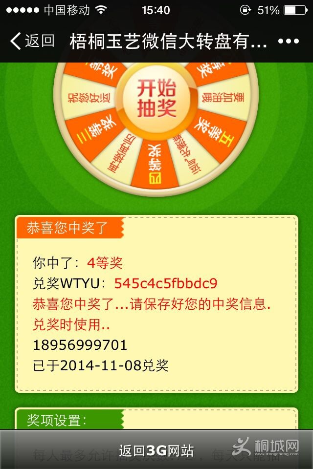 QQͼƬ20141108174355.jpg