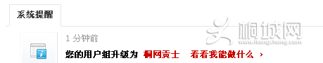 QQͼ20141114132956.png