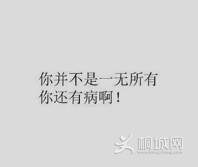 70e0a133gw1emh9qd0hm3j20ay0970ss.jpg