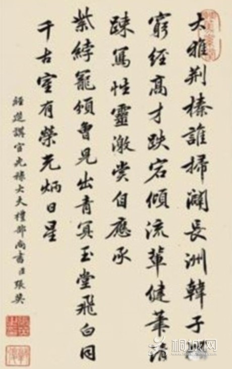 Ӣ鷨