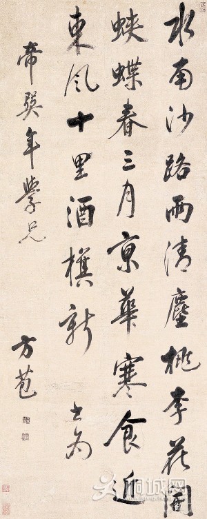 鷨