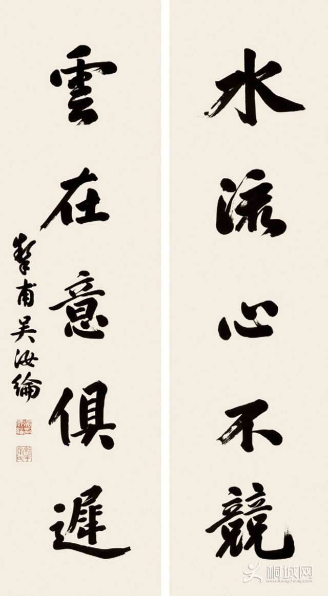 鷨