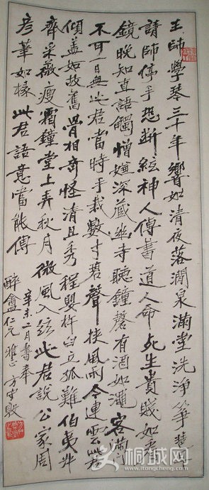 ض鷨