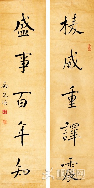 ֥鷨