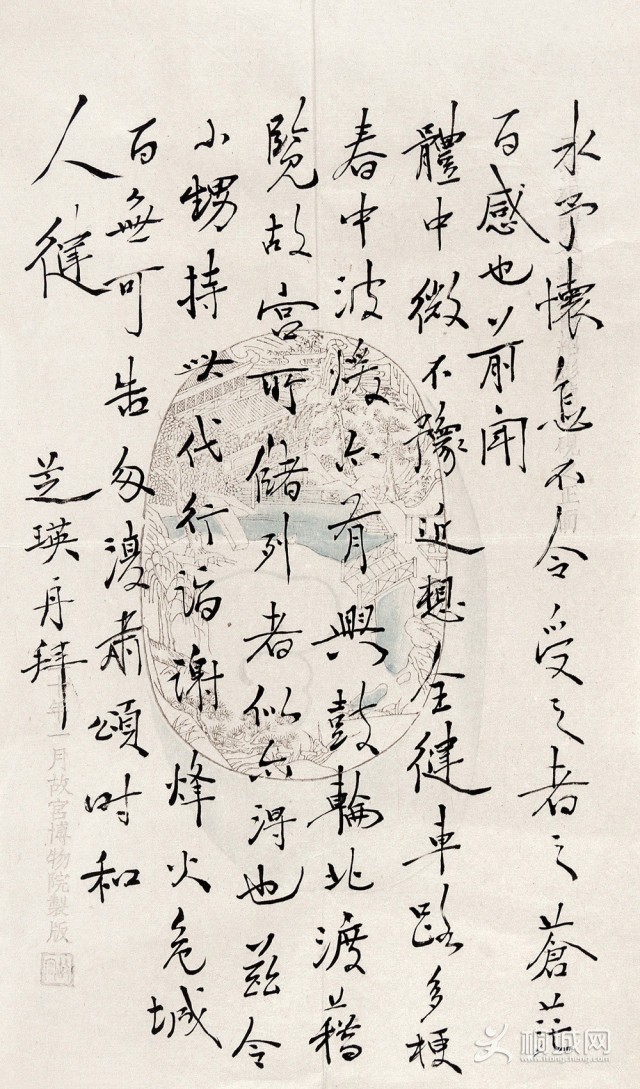 ֥鷨