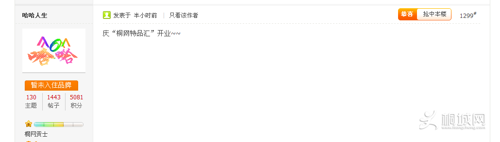 QQͼ20141128141317.png