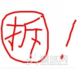 QQͼƬ20141130141913.jpg