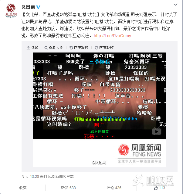 QQͼ20141204151139.png