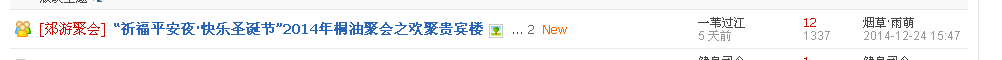QQͼ20141215090625.png