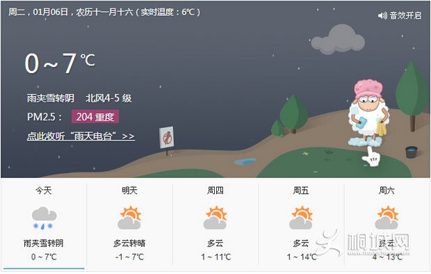 QQͼ20150106093154.jpg