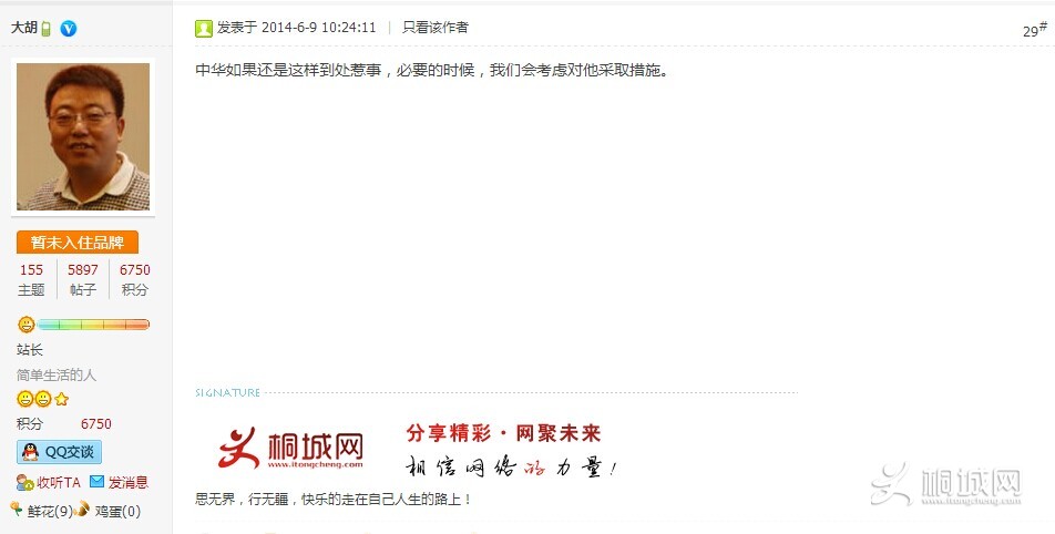 QQͼƬ20150119144310.jpg