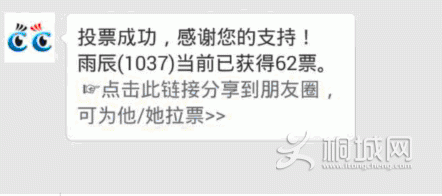 QQͼ20150121151744.gif