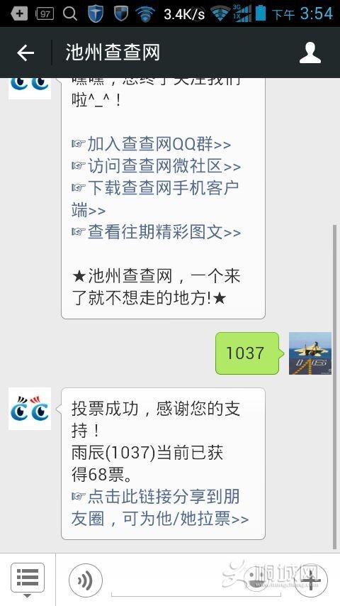 QQͼƬ20150121155500.jpg