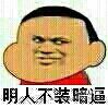 B781D0FF0495D901BEF1D444FE9000E5.jpg