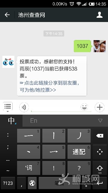 143654g10dds4s4d738zks.png