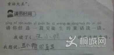 7C95D220786599D6139BC8E3289A8ACC.jpg